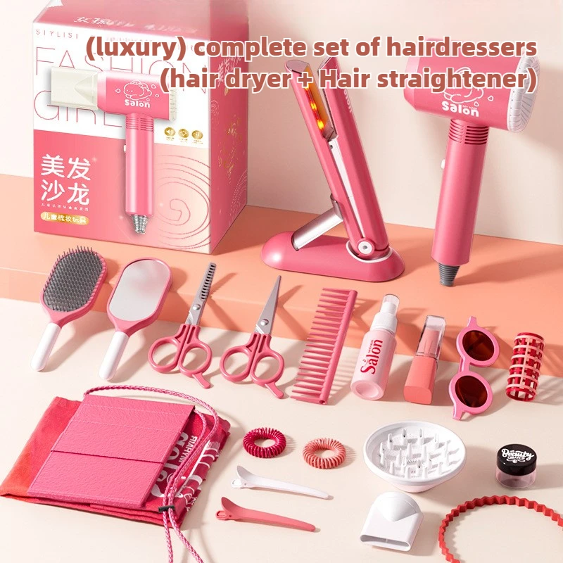 Beauty Makeup For Girl - 여아용 헤어 뷰티 살롱 세트, 시뮬레이션