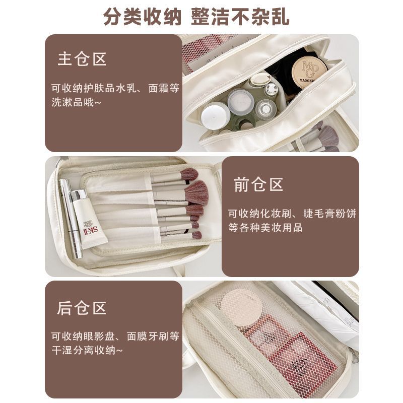 귀여운 미피 패턴 다층 메이크업 핸드백, 넉넉한 수납공 - Beauty Makeup For Girl 리뷰 및 가격