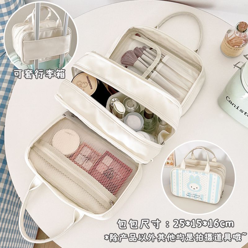 귀여운 미피 패턴 다층 메이크업 핸드백, 넉넉한 수납공 - Beauty Makeup For Girl 리뷰 및 가격