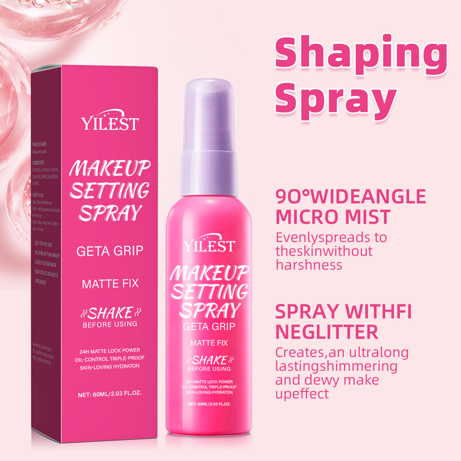 매트 워터프루프 세팅 스프레이, 오래 지속되는 메이크업 - Makeup Fixing Mist 리뷰 및 가격