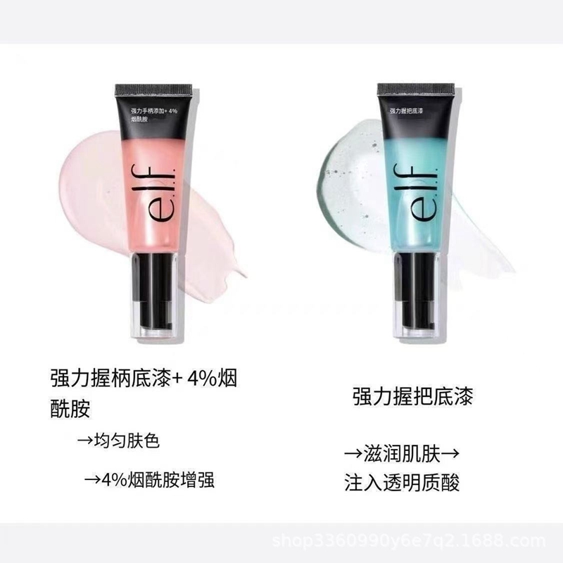 파워 그립 프라이머 젤 베이스 모이스춰라이징 페이셜 베 - Makeup Fixing Mist 리뷰 및 가격