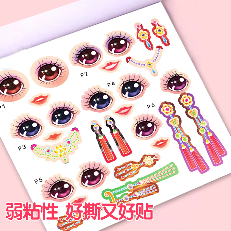 공주 드레스업 스티커, 2-5세 여아 스티커, 아름다운 - Beauty Makeup Book 리뷰 및 가격