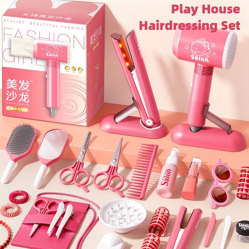 여아용 헤어 뷰티 살롱 세트, 시뮬레이션 헤어 드라이어 - Makeup Beauty Makeup Game 리뷰 및 가격