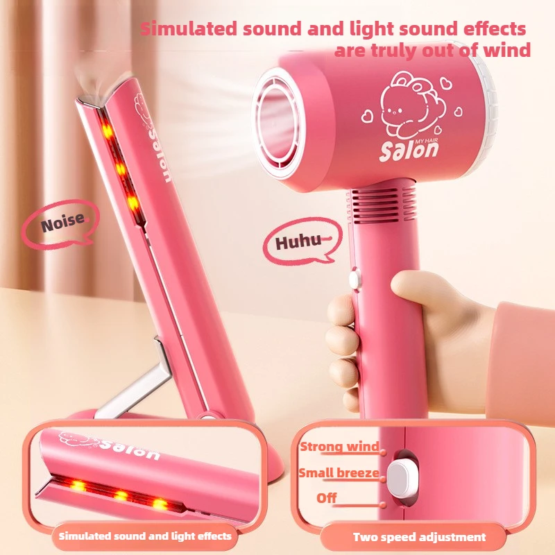 여아용 헤어 뷰티 살롱 세트, 시뮬레이션 헤어 드라이어 - Makeup Beauty Makeup Game 리뷰 및 가격